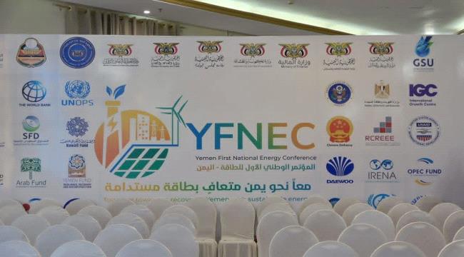 المسبحي : نجاح مؤتمر الطاقة يُقاس بالنتائج لا بالوعود والبيانات