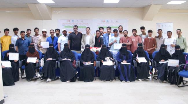 وزارة الشباب والرياضة تختتم دورات الحاسوب وصيانة الجوال بمشاركة ٤٠ شابًا وشابة