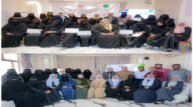 عدن تختتم فعاليات ورشتي الدمج الشامل وتمكين الفتيات