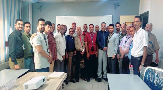 مدير مطار عدن الدولي يحضر حفل ختام الأسبوع العاشر لبرنامج التوعية الأمنية لموظفي المطار 