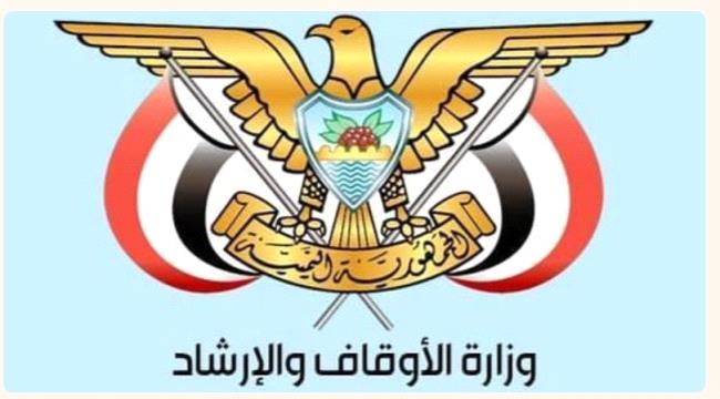 قطاع الحج والعمرة يعلن بدء تطبيق اشتراطات اللياقة الطبية وفق التعليمات الصحية السعودية لموسم حج 1447هـ