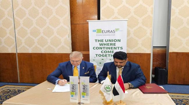 خطوة استراتيجية: جامعة المهرة تتجه نحو شراكات دولية لتطوير التعليم العالي