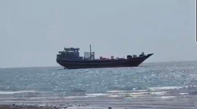 الحملة الأمنية المشتركة تضبط سفينة إيرانية تحمل أسلحة ومنتجات ايرانية الصنع في طريقها للحوثيين بالقرب من باب المندب