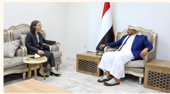 عضو مجلس القيادة الدكتور عبدالله العليمي يلتقي السفيرة الفرنسية