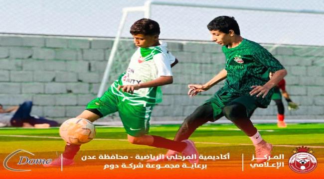 براعم وناشئو أكاديمية المرحلي يواصلون استعداداتهم المكثفة لبطولة كأس العرب في قطر