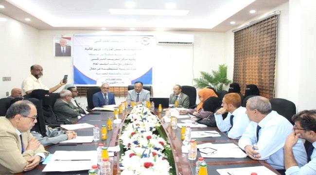 دورة تدريبية في القانون والضابطة الجمركية بمصلحة الجمارك بعدن