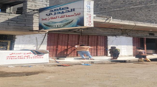 اغصلاق محلات بيع الأسماك المخالفة للاسعار في المعلا 