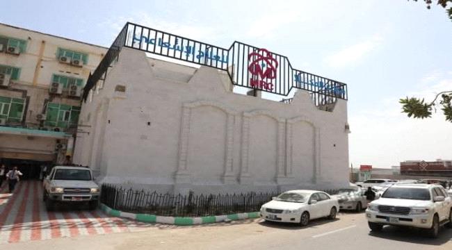 مركز المكلا للعلاج الإشعاعي يطلق نداء استغاثة بعد توقف الجهاز الوحيد لمرضى السرطان