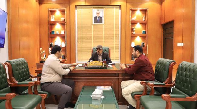 محافظ حضرموت يطلع على خطة تأهيل "قابلات المجتمع" في أربع مديريات بتمويل مشترك بين مؤسستي صلة وحضرموت تنمية بشرية