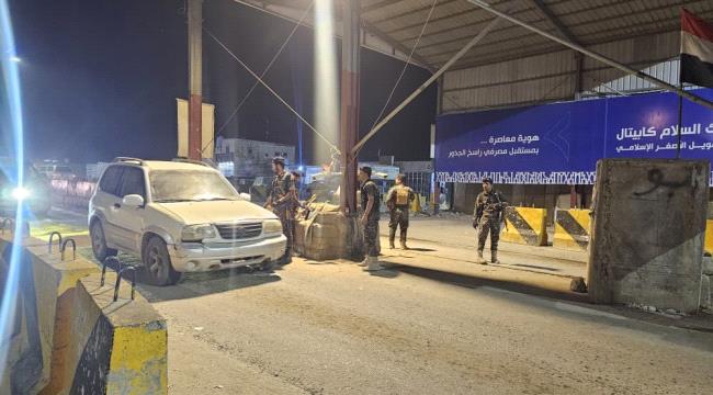 مأرب .. ضبط كمية من حبوب الكبتاجون في إحدى النقاط الأمنية