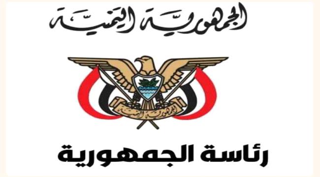 مصدر مسؤول بمكتب رئاسة الجمهورية: تصريحات البحسني مستغربة وتتناقض مع التزاماته الدستورية والقانونية 