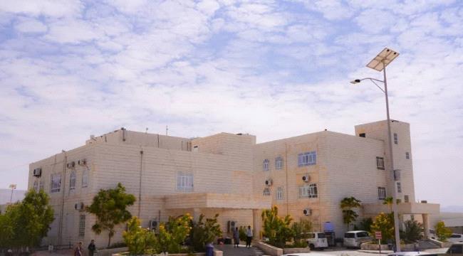 مصدر مسؤول: العمل في هيئة مستشفى شبوة العام  مستمر ولا صحة لسحب أي أجهزة