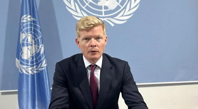 المبعوث الأممي: مستقبل جنوب اليمن لا يحدده أي طرف منفرداً بالقوة