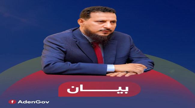 السلطة المحلية في عدن تدعو إلى تغليب لغة العقل وتأجيل أي تظاهرات أو فعاليات جماهيرية في الوقت الراهن