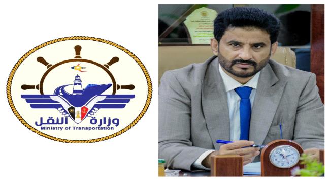 القائم بأعمال وزير النقل ينفي صلة الوزارة بأي جبايات في كريتر أو غيرها ويؤكد رفضه القاطع لأي تحصيل غير قانوني