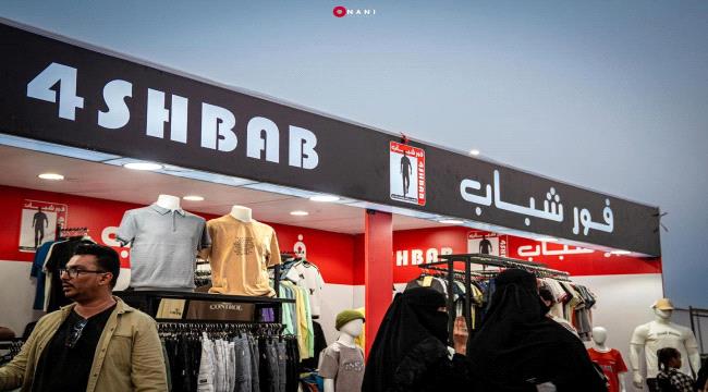 رشيد الحسني: فور شباب مشروع شبابي يؤمن بأن الأناقة حق للجميع