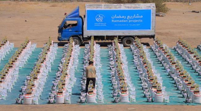 أكثر من 100 ألف مستفيد من مشاريع الخير الرمضانية خلال 20 يوماً نفذتها الوصول الإنساني