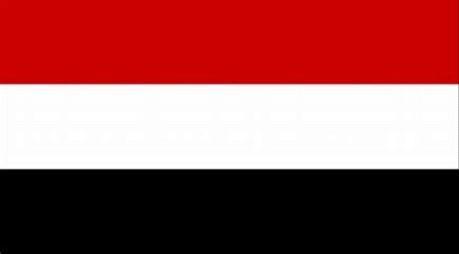 عاجل | الحكومة اليمنية تعلن موقفها من إعلان المبعوث الأممي تمديد الهدنة لشهرين إضافيين 