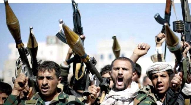 عمليات يائسة تعجل بكتابة نهاية سوداء للحوثيين في اليمن 