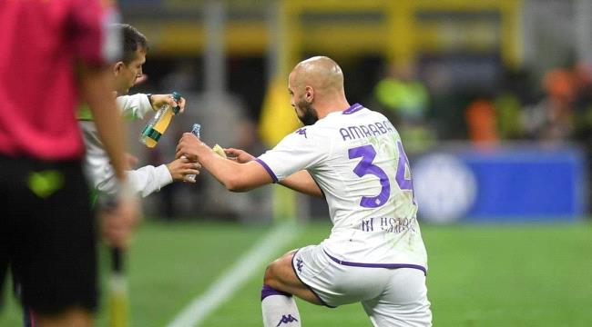 حيلة ذكية من لاعب فيورنتينا لمساعدة زميله اللاعب المغربي #سفيان_أمرابط على كسر صيامه