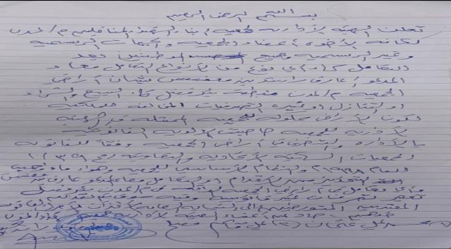 إعلان