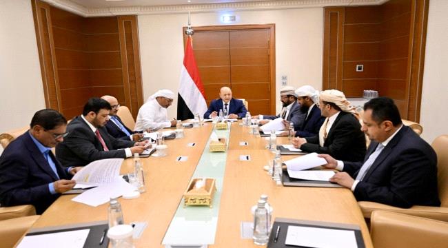 هذا ما حصل خلال اجتماع مجلس القيادة الرئاسي في الرياض (صورة)