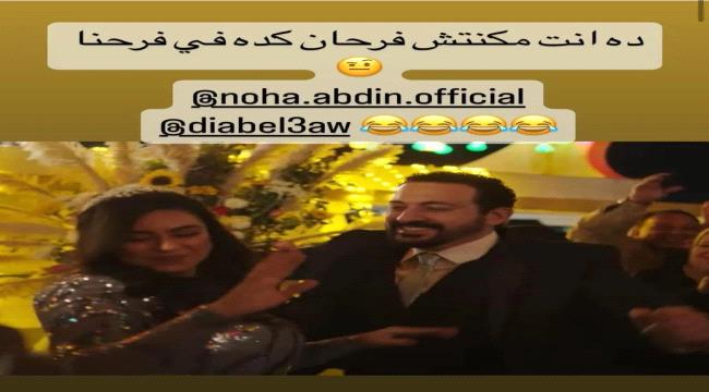 مشهد تمثيلي يضع فنان مصري في ورطة مع زوجته