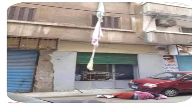 طبيبة مصرية تقفز من الدور الثالث بملاءات سرير.. هربا من زوجها