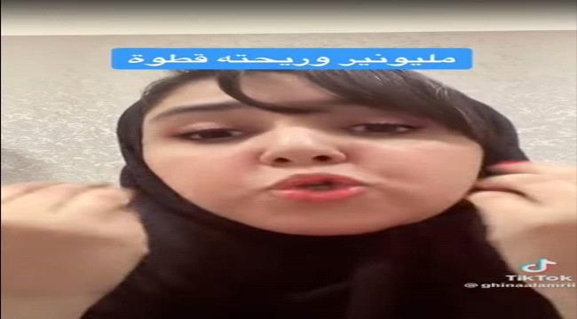 طلاق امرأة من زوجها "المليونير" بسبب رائحته في السعودية يثير الجدل
