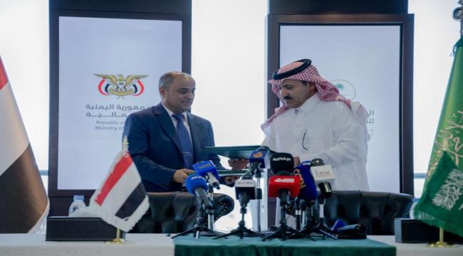 وزير المالية : من المقرر أن يتم خلال اليومين القادمين تقديم الدفعة الأولى من الدعم السعودي بمبلغ 250 مليون