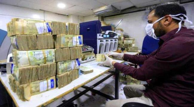 البنك المركزي بعدن  يؤكد دخول ما يقارب مليار ريال سعودي الى حساباته من الدعم السعودي