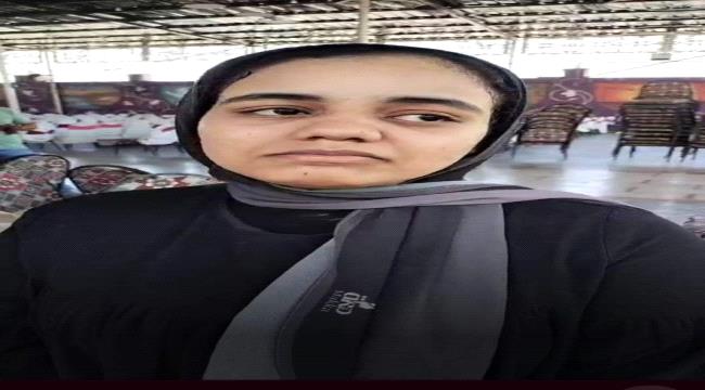 طالبة مصرية تحصل على معدل 4.5 % في "الثانوية العامة" بعد توقعها أن تحصل على 95%