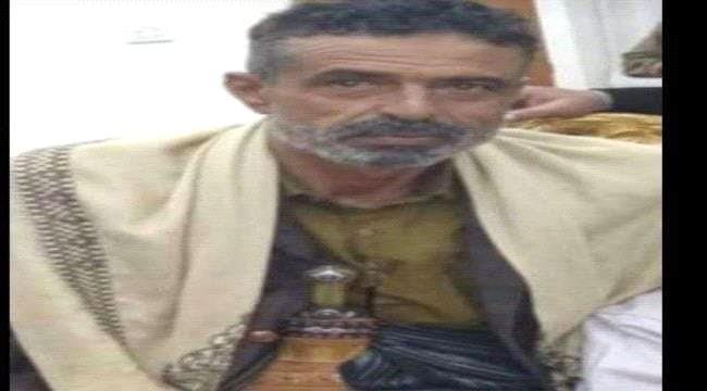 استشهاد شيخ قبلي بارز في وادي عومران بأبين