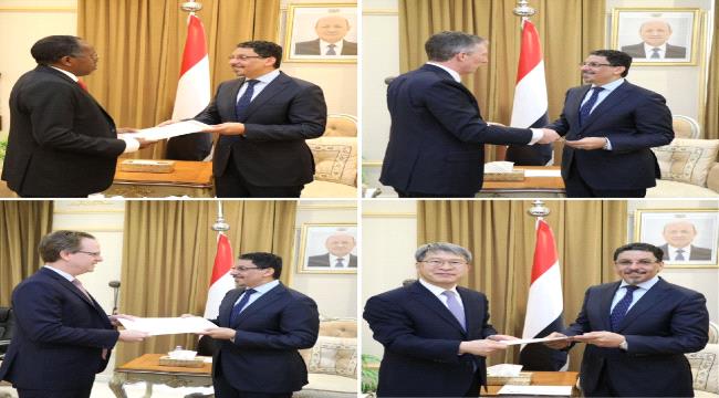 وزير الخارجية يتسلم نسخ من أوراق اعتماد عدد من السفراء