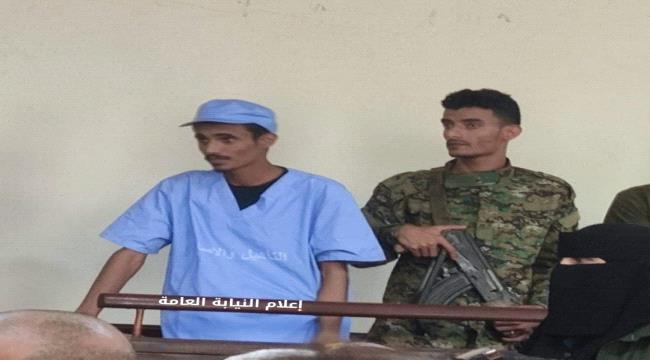 "تفاصيل" الجلسة الاولى من محاكمة المتهم بقتل فتاة "توب سنتر" بعدن 
