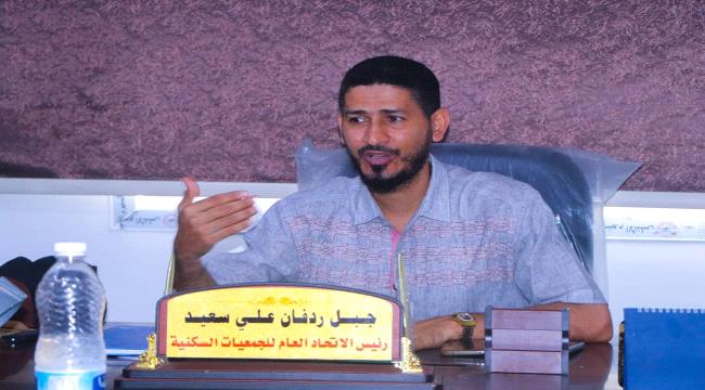النخعي: الحملة التشويهية لاتحاد الجمعيات السكنية غرضها الابتزاز لتمرير طموحات غير مشروعة