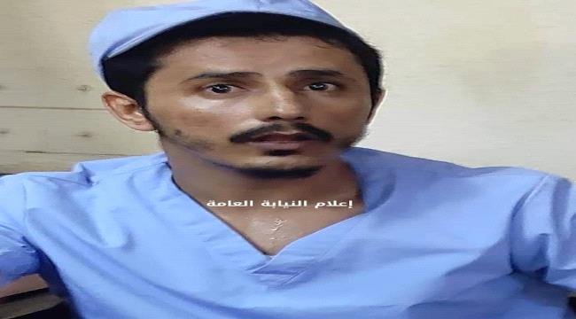 الحكم بالإعدام قصاصاً رمياً بالرصاص حتى الموت على شاب بتهمة قتل زوجته بعدن
