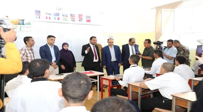 وزير التربية يدشن العام الدراسي الجديد في عدن 