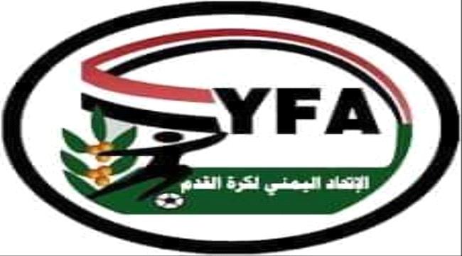الاتحاد يؤكد انتظار الرد الرسمي من أندية عدن دون غيرها !