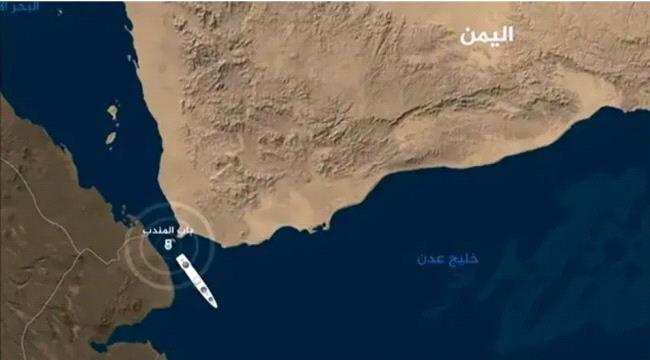 البحرية البريطانية: رصد مسيرات مصدرها من #اليمن وانفجار محتمل في باب المندب بالبحر الأحمر  