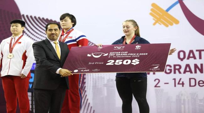 بالصور..نايف البكري يشارك في تتويج الأبطال ببطولة كأس قطر وسباق الجائزة الكبرى الثاني للاتحاد الدولي لرفع الأثقال