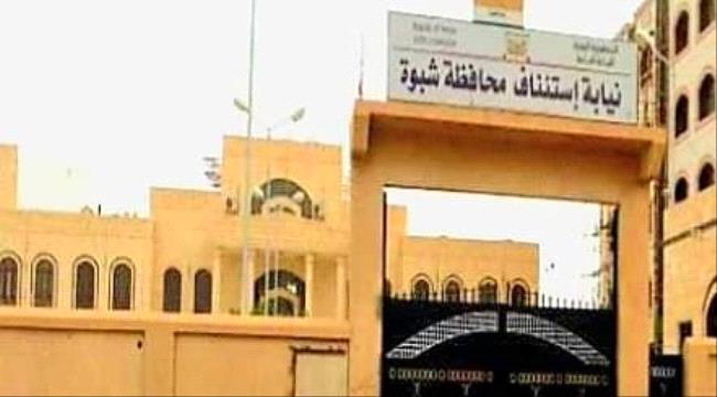 إحالة موظفين في صندوق صيانة الطرق والجسور إلى القضاء 
