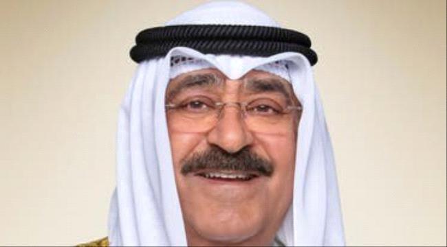 مجلس الوزراء الكويتي ينادي بالشيخ مشعل الأحمد أميرا للكويت