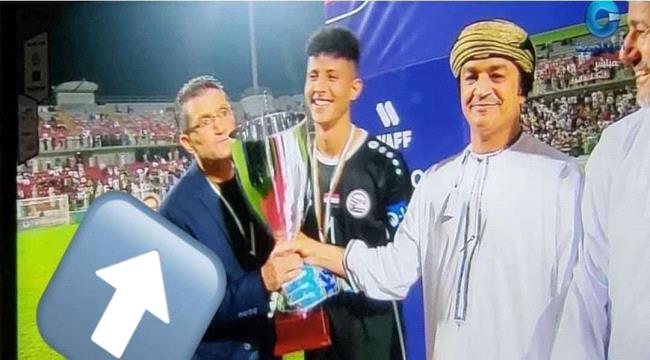 حادثة استلام كأس بطولة غرب آسيا من قبل أحد إداريي المنتخب اليمني تثير جدلاً واسعاً