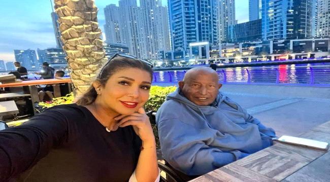 الفنانة أروى وأسرتها يتلقون غدا الأثنين واجب العزاء في وفاة والدهم بعدن 