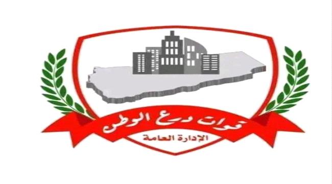 قوات درع الوطن تنفي رفض تسليمها معسكرات النصر والصولبان في عدن 