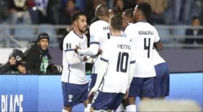 الليلة..الهلال يواجه ريال مدريد فى نهائي تاريخي على لقب مونديال الأندية