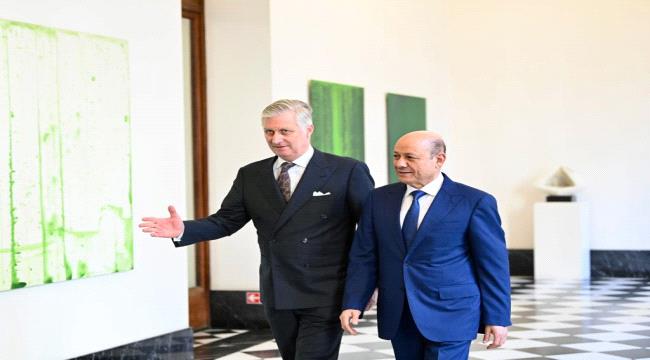 ملك بلجيكا يستقبل الرئيس العليمي بالقصر الملكي في بروكسل 
