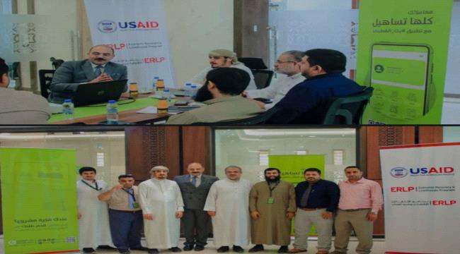 مدير عام بنك القطيبي يلتقي رئيس فريق الوصول إلى التمويل في منظمة براجما التابعة لمشروع (USID)