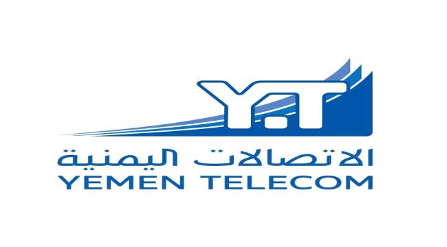 رسمياً..مؤسسة الاتصالات تعلن سبب بطء الإنترنت في اليمن